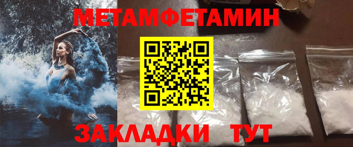Изобильный  Амфетамин  Вход с VPN  Амфетамин 98% 