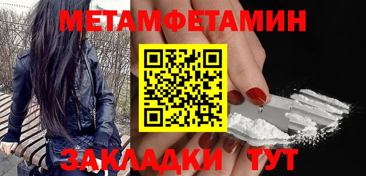 Амфетамин 98% Изобильный