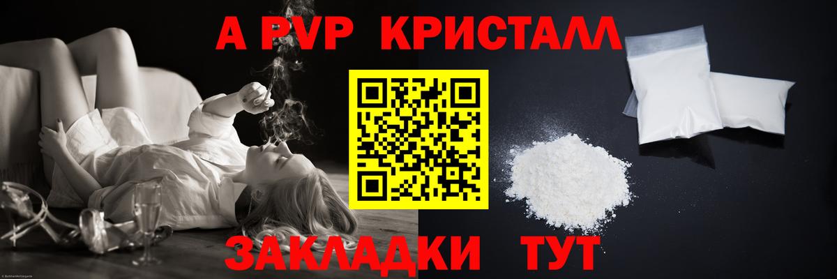 Изобильный  A PVP СК  Вход с VPN 