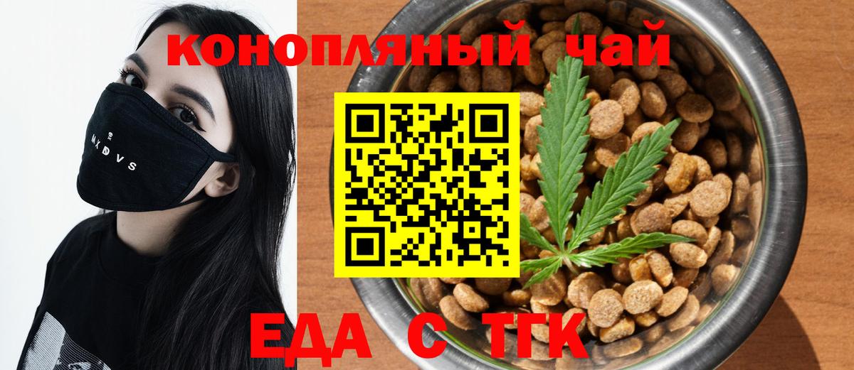 Изобильный  Canna-Cookies марихуана  Вход с VPN 