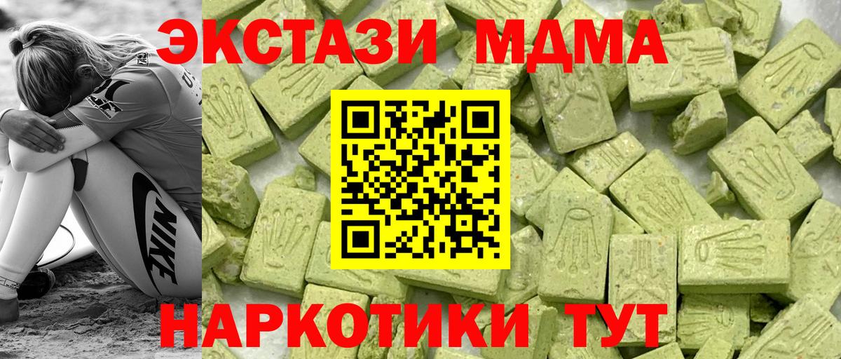 Ecstasy Philipp Plein  ЭКСТАЗИ  Экстази Philipp Plein  Изобильный  hydra tor  Вход с VPN 