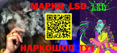 мдма Гусиноозёрск