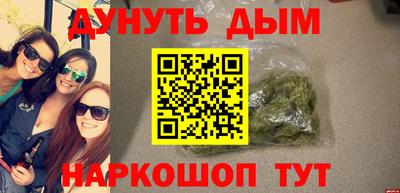 MDMA Гусев