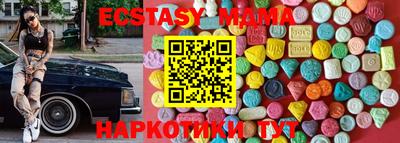 MDMA Гусев