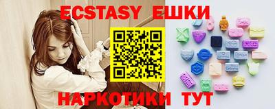 мдма Гусиноозёрск