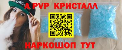 a pvp Гусь-Хрустальный