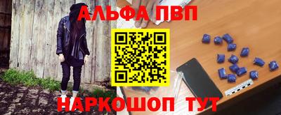 a pvp Гусь-Хрустальный