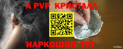 a pvp Гусь-Хрустальный