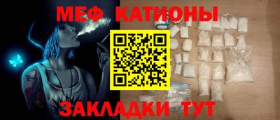 мдма Гусиноозёрск