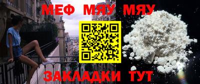 мдма Гусиноозёрск