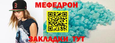 MDMA Гусев