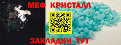 мдма Гусиноозёрск