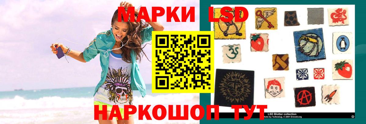 LSD-25 экстази ecstasy  Вход с VPN  Изобильный  Лсд 25 экстази кислота 