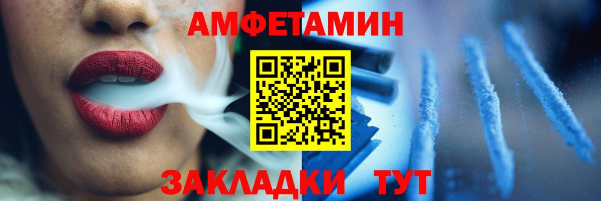 Первитин Methamphetamine Изобильный