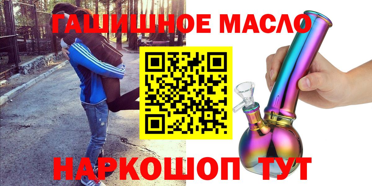 Дистиллят ТГК жижа Изобильный