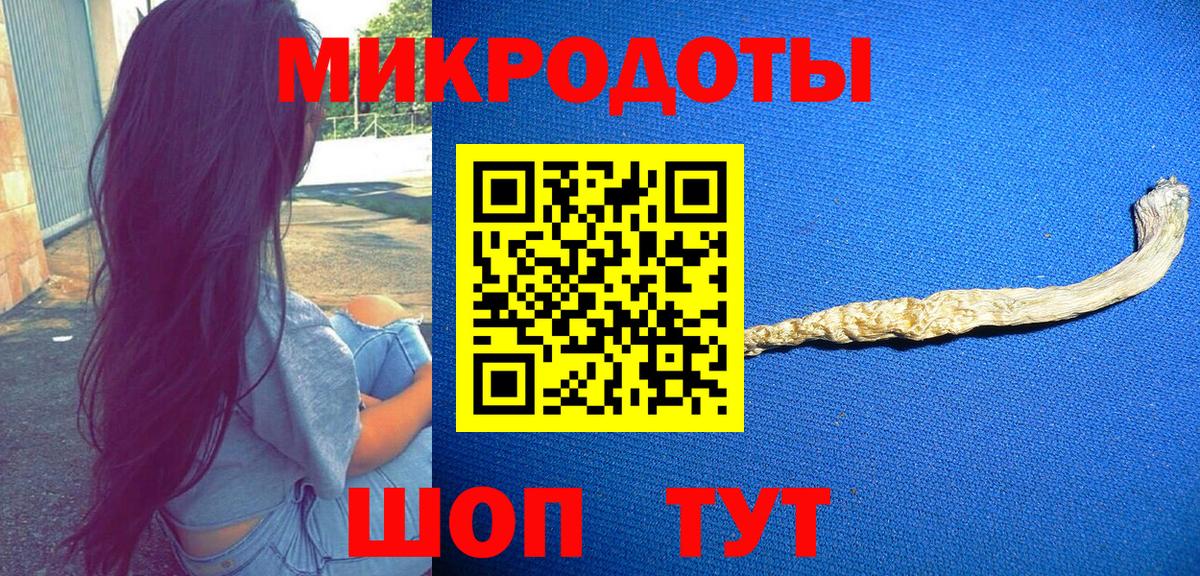 Псилоцибиновые грибы Magic Shrooms  Вход с VPN  Изобильный 