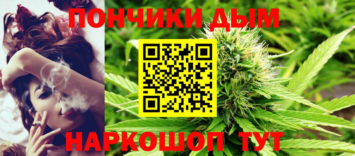 Каннабис план Изобильный